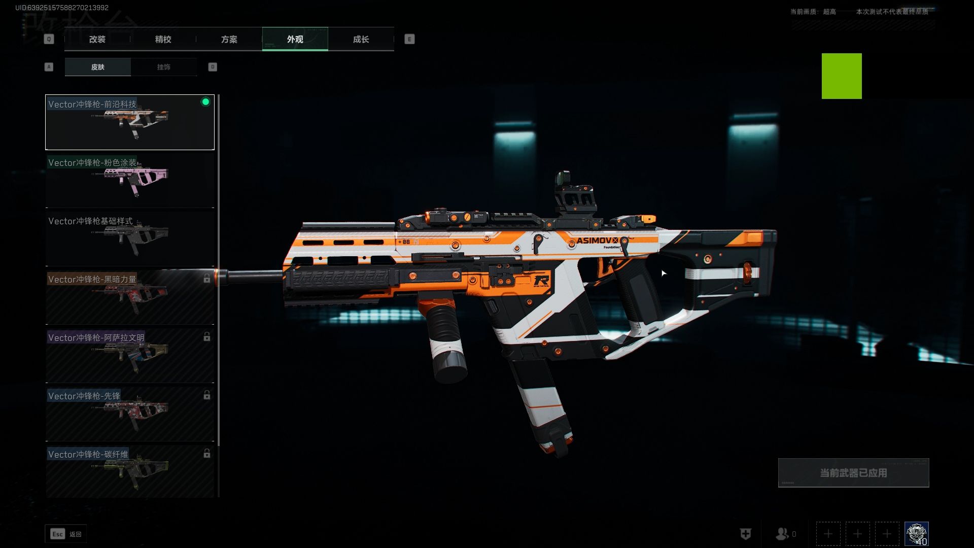 测肺活量的仪器叫什么